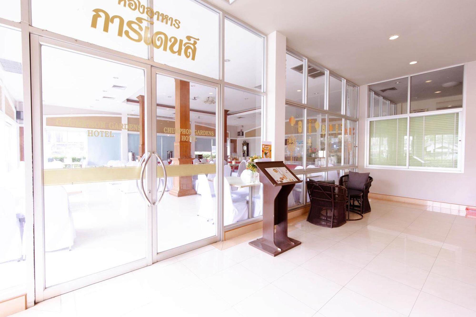 Chumphon Gardens Hotel Luaran gambar